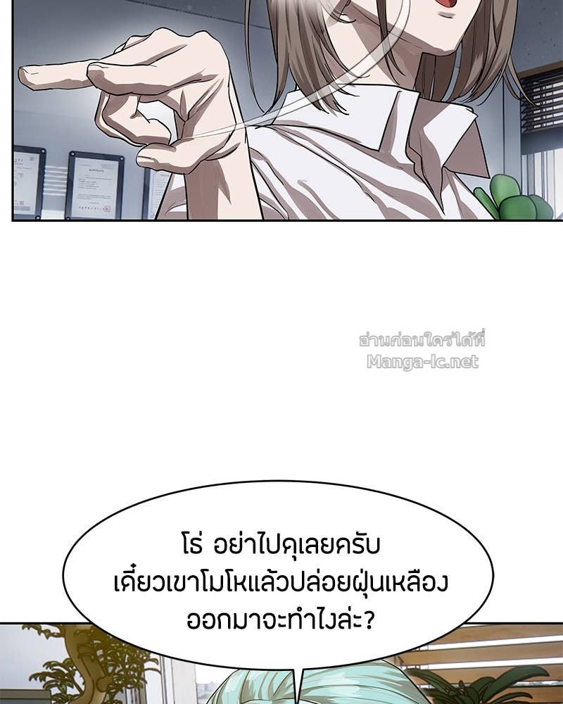 Doujin-Lc- อ่าน โดจิน มังฮวา เกาหลี ญี่ปุ่น จีน แปลไทย ข้าราชการพิเศษ ตอนที่ 1 2 3 4 5 6 7 8 9 10 11 12 13 14 ฟรี ไม่มีโฆษณา อ่าน โดจิน Manhwa เกาหลี ญี่ปุ่น จีน เรามีครบ คัดมาให้เน้นๆ โดจิน 18+ รับประกันความฟินโดย Doujin Lc