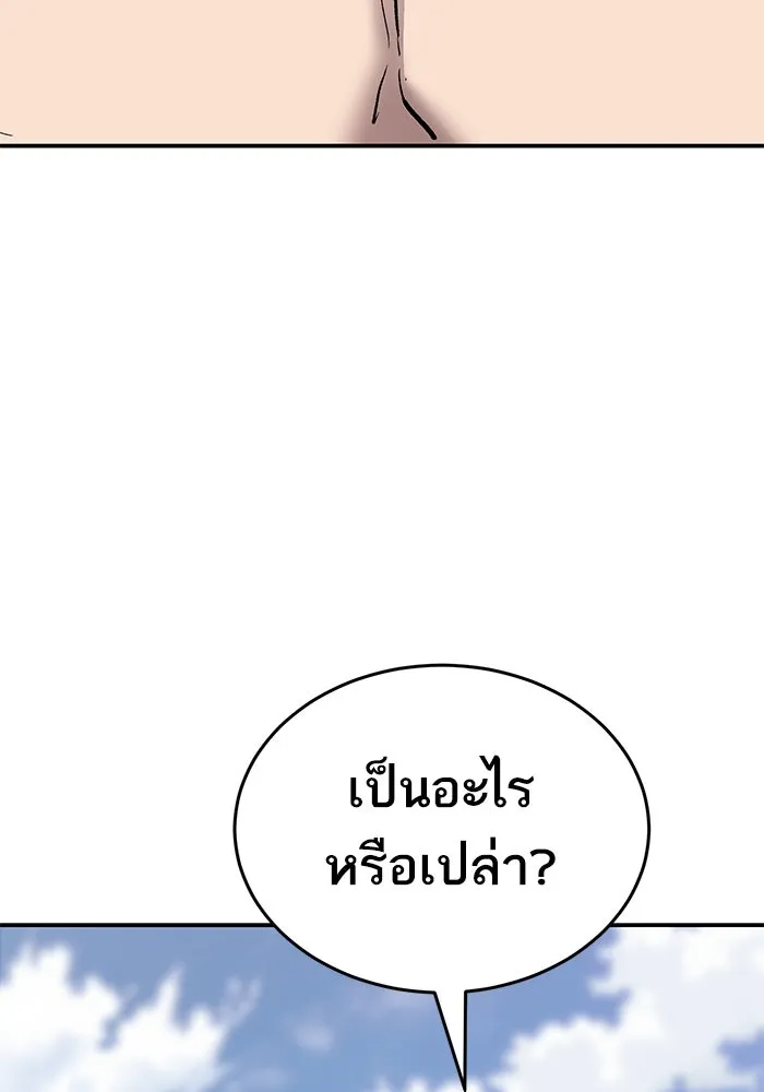 ยอดคนเลเวลทะลุ ตอนที่ 85 กลยุทธ์ได้ทั้งขึ้นทั้งล่อง รูปที่ 61