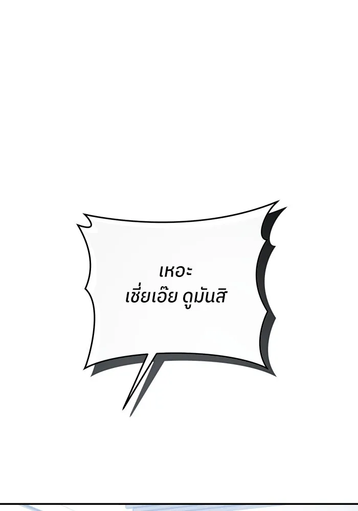 ย้อนเวลามาเป็นมักเน่ ตอนที่ 56 รูปที่ 49