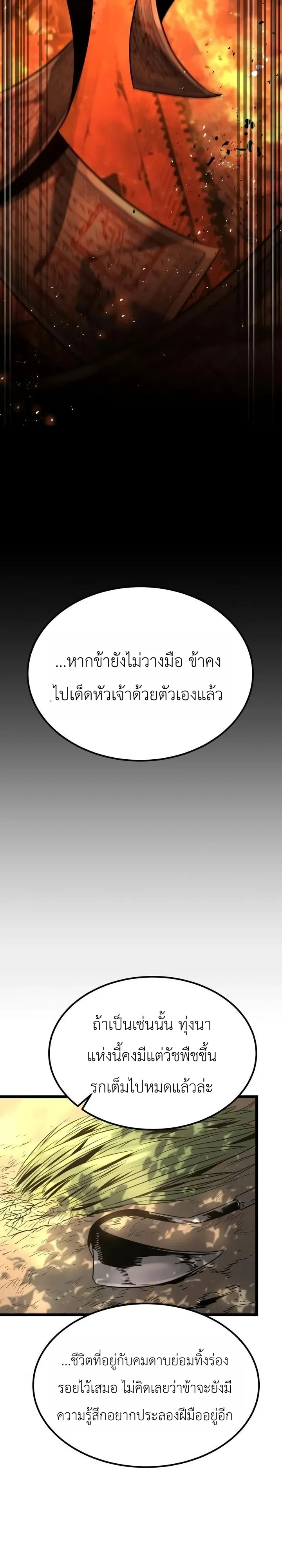 Manga-lc-com อ่านมังงะ อ่านการ์ตูน ออนไลน์ ฟรี The Former Supreme ตำนานผู้ไร้พ่ายหวนคืนยุทธภพ ตอนที่ 1 2 3 4 5 6 7 8 9 10 11 12 13 14 ฟรี ไม่มีโฆษณา Manga-lc - อ่าน มังงะ อ่าน การ์ตูน ออนไลน์ อ่านมังงะ ฟรี