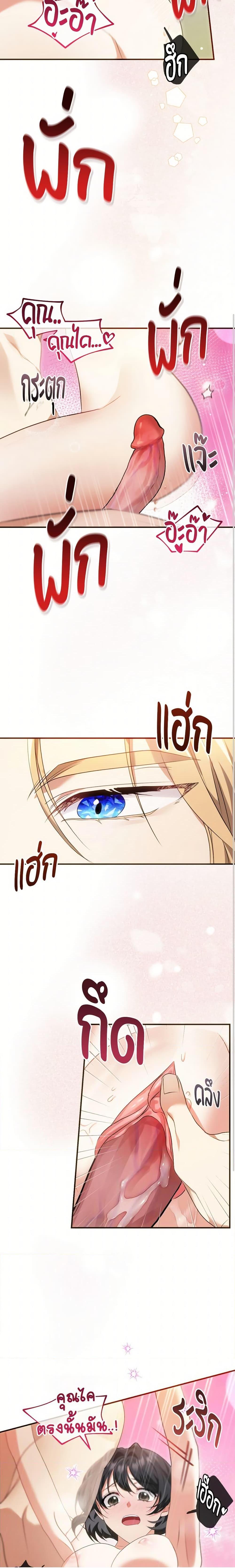 Manga-lc-com อ่านมังงะ อ่านการ์ตูน ออนไลน์ ฟรี The Sorcerer in my Nightstand ตอนที่ 1 2 3 4 5 6 7 8 9 10 11 12 13 14 ฟรี ไม่มีโฆษณา Manga-lc - อ่าน มังงะ อ่าน การ์ตูน ออนไลน์ อ่านมังงะ ฟรี