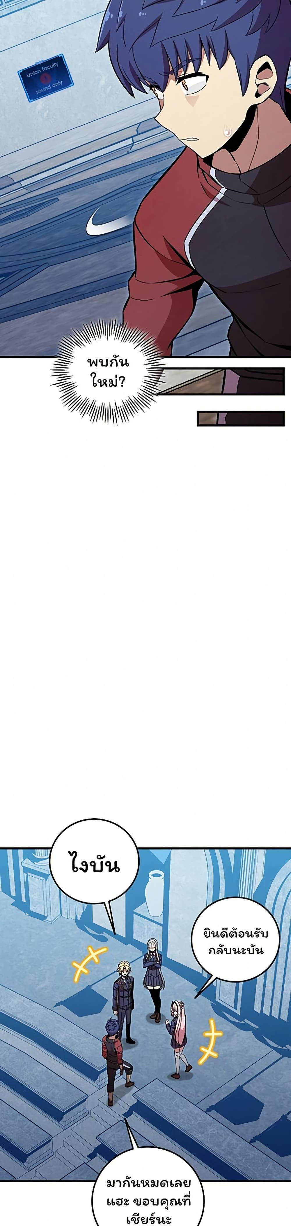 Manga-lc-com อ่านมังงะ อ่านการ์ตูน ออนไลน์ ฟรี Admission is a Waste of Time ตอนที่ 1 2 3 4 5 6 7 8 9 10 11 12 13 14 ฟรี ไม่มีโฆษณา Manga-lc - อ่าน มังงะ อ่าน การ์ตูน ออนไลน์ อ่านมังงะ ฟรี