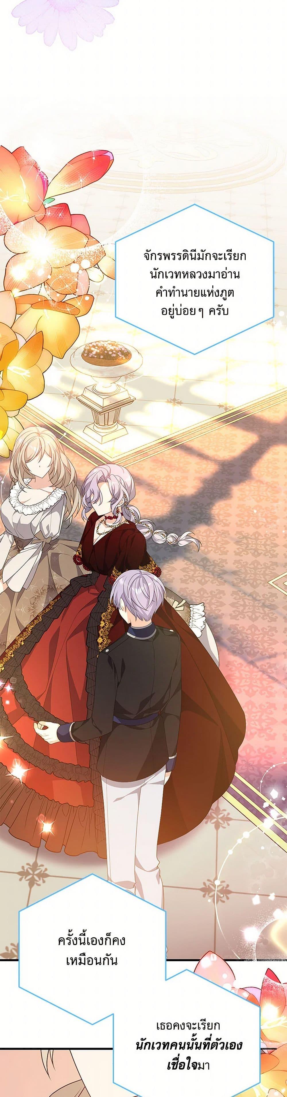 Manga-lc-com อ่านมังงะ อ่านการ์ตูน ออนไลน์ ฟรี I Will Seduce the Male Lead for My Older Brother ตอนที่ 1 2 3 4 5 6 7 8 9 10 11 12 13 14 ฟรี ไม่มีโฆษณา Manga-lc - อ่าน มังงะ อ่าน การ์ตูน ออนไลน์ อ่านมังงะ ฟรี