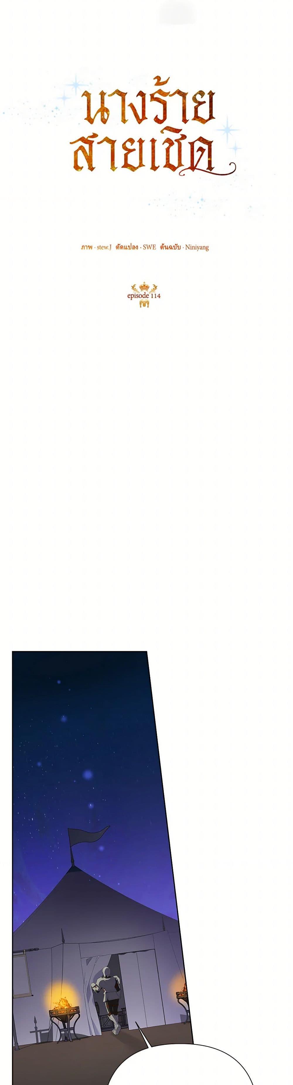 Manga-lc-com อ่านมังงะ อ่านการ์ตูน ออนไลน์ ฟรี Today the Villainess Has Fun Again ตอนที่ 1 2 3 4 5 6 7 8 9 10 11 12 13 14 ฟรี ไม่มีโฆษณา Manga-lc - อ่าน มังงะ อ่าน การ์ตูน ออนไลน์ อ่านมังงะ ฟรี