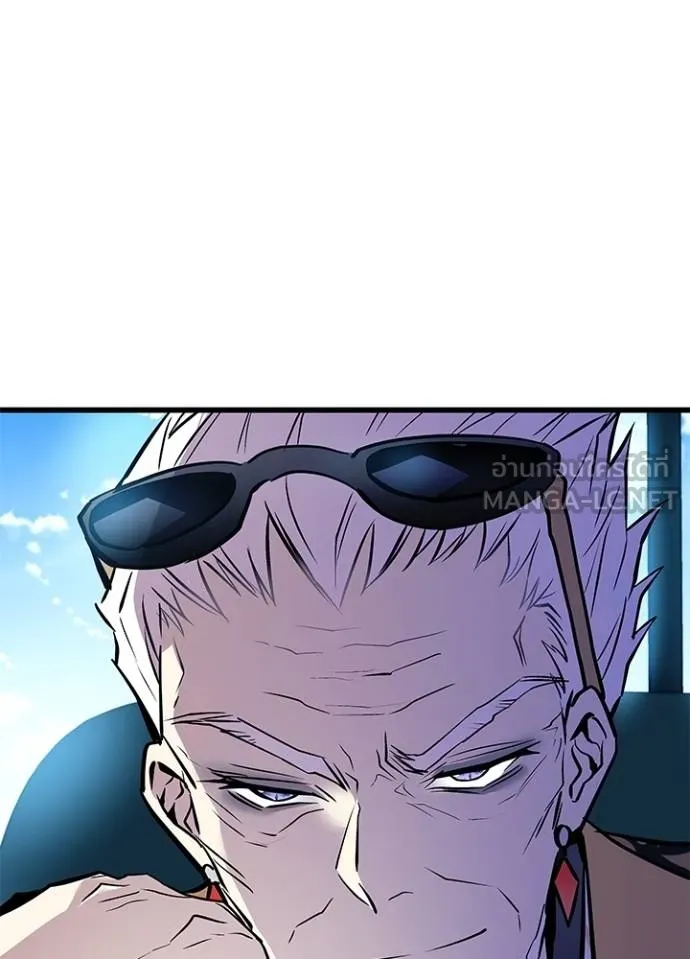 Villain to kill ตอนที่ 163 รูปที่ 3