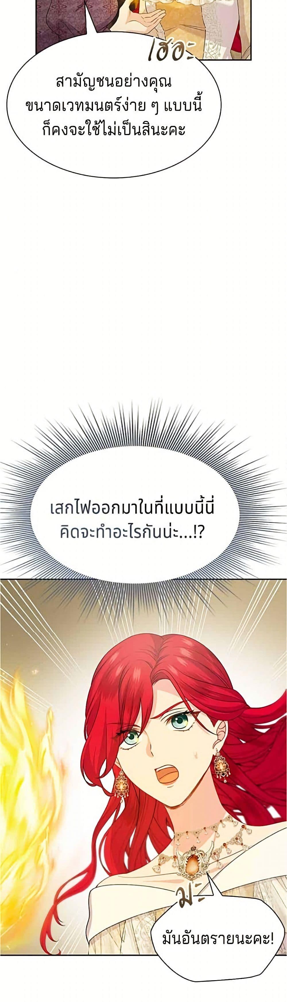 Manga-lc-com อ่านมังงะ อ่านการ์ตูน ออนไลน์ ฟรี His Recovery Magic Worked Too Well! ตอนที่ 1 2 3 4 5 6 7 8 9 10 11 12 13 14 ฟรี ไม่มีโฆษณา Manga-lc - อ่าน มังงะ อ่าน การ์ตูน ออนไลน์ อ่านมังงะ ฟรี