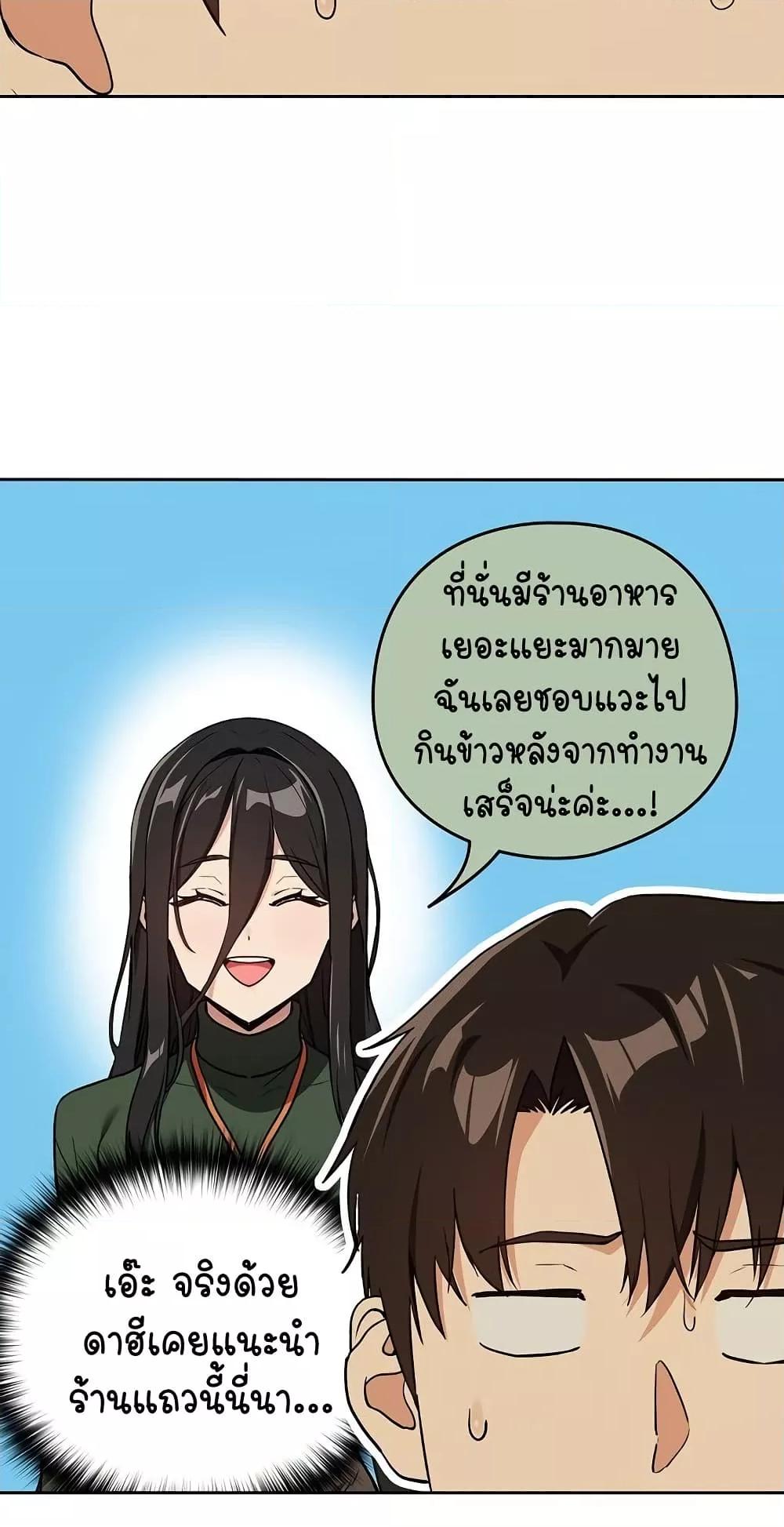Doujin-Lc- อ่าน โดจิน มังฮวา เกาหลี ญี่ปุ่น จีน แปลไทย After Work Love Affairs ตอนที่ 1 2 3 4 5 6 7 8 9 10 11 12 13 14 ฟรี ไม่มีโฆษณา อ่าน โดจิน Manhwa เกาหลี ญี่ปุ่น จีน เรามีครบ คัดมาให้เน้นๆ โดจิน 18+ รับประกันความฟินโดย  Doujin Lc
