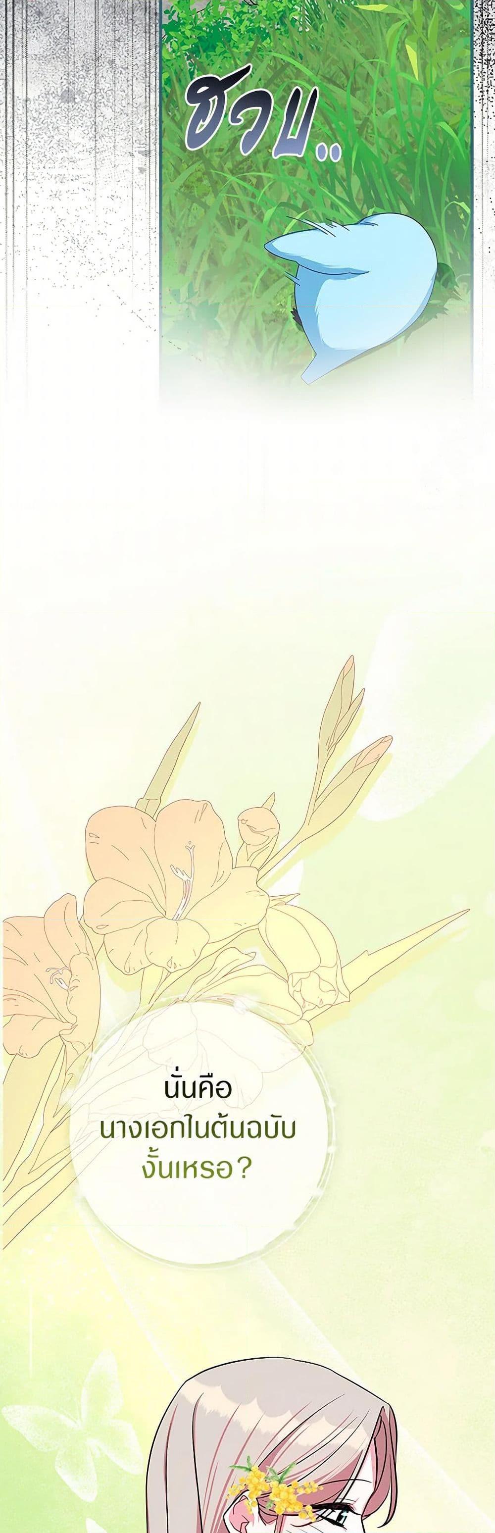 Manga-lc-com อ่านมังงะ อ่านการ์ตูน ออนไลน์ ฟรี Lady Blue Bird of the White Lion Family ตอนที่ 1 2 3 4 5 6 7 8 9 10 11 12 13 14 ฟรี ไม่มีโฆษณา Manga-lc - อ่าน มังงะ อ่าน การ์ตูน ออนไลน์ อ่านมังงะ ฟรี