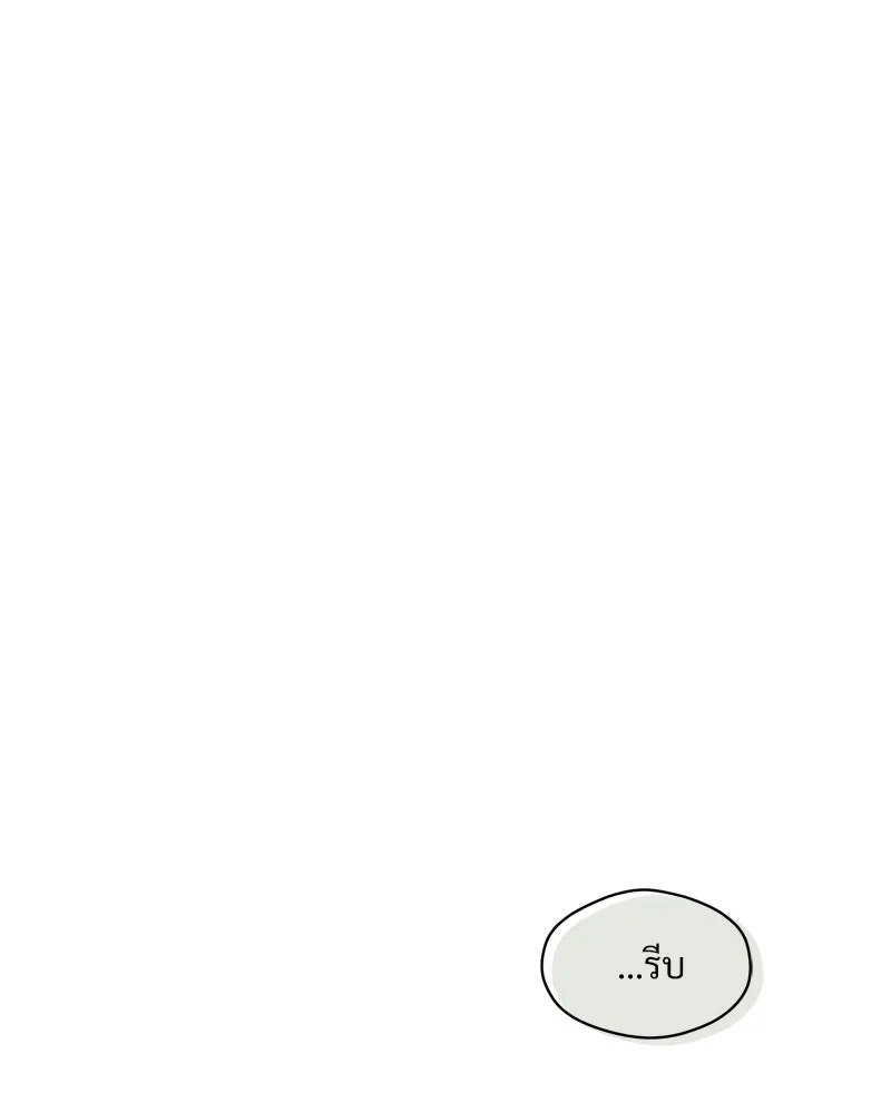 บุปผารุ่มราคะ ตอนที่ 91 รูปที่ 10
