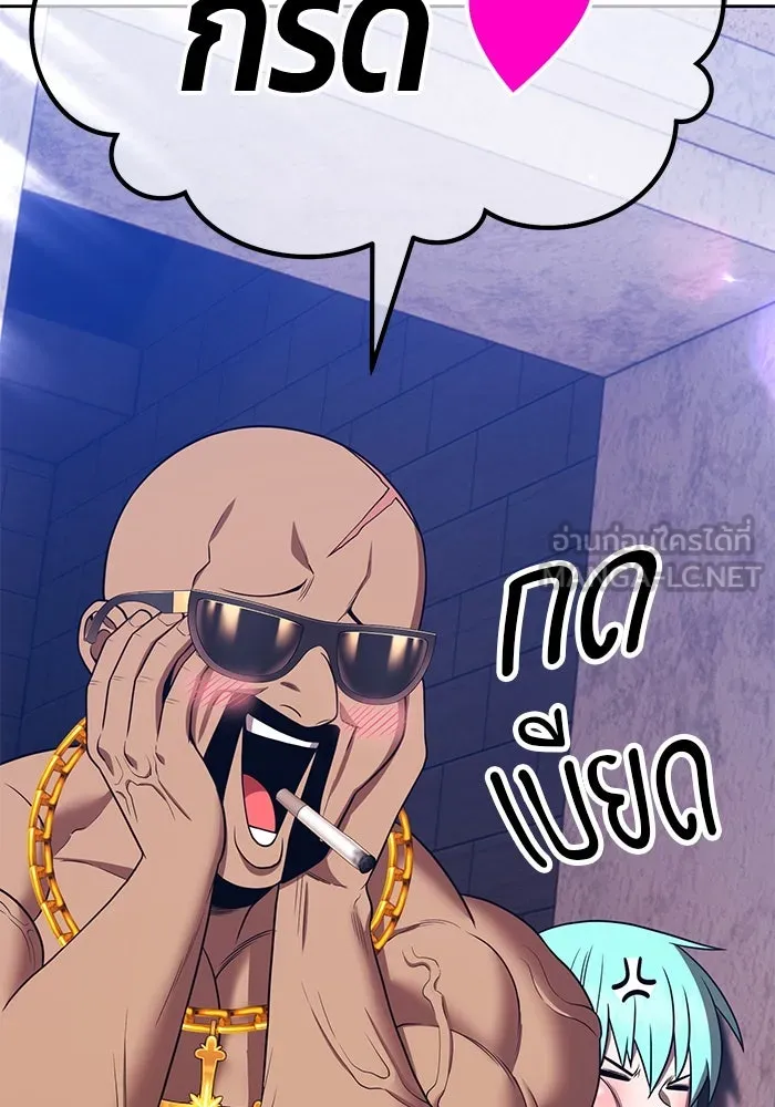 +99 ท่อนไม้พร้อมบวก ตอนที่ 34 ปีศาจ (1) รูปที่ 69