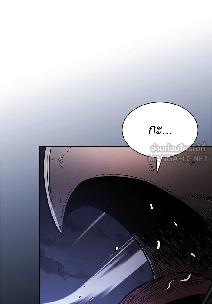 นักดาบอัจฉริยะจากอะคาเดมี ตอนที่ 107 รูปที่ 60