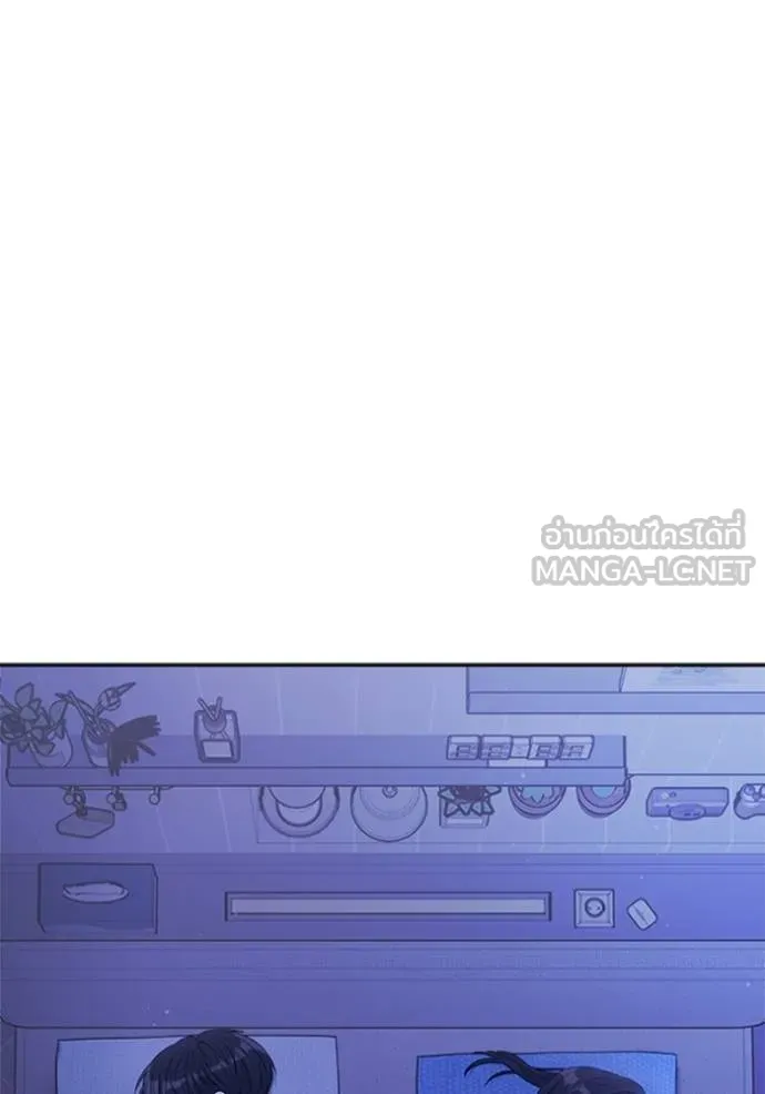 couple breaker ตอนที่ 67 รูปที่ 66