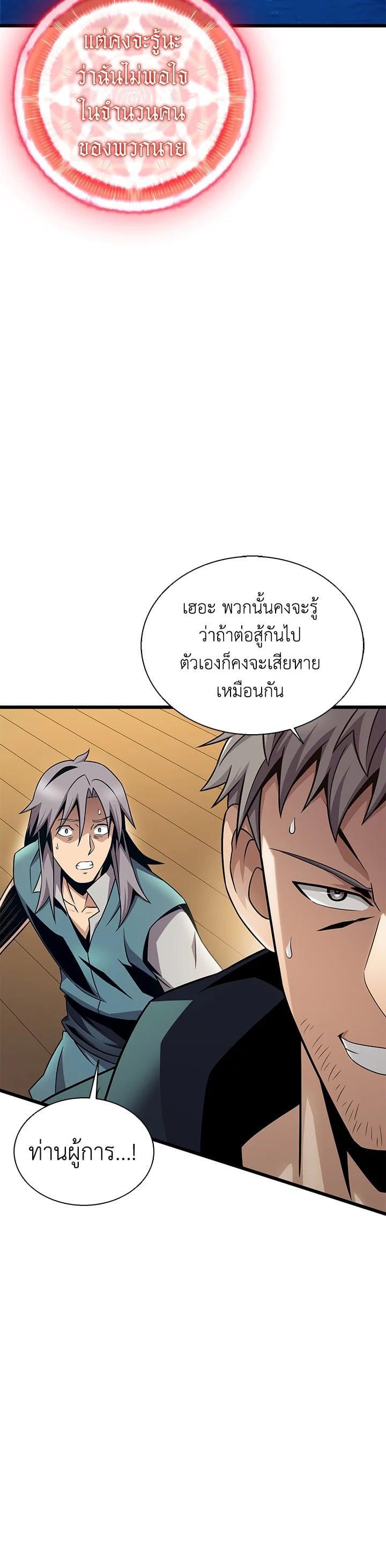 Manga-lc-com อ่านมังงะ อ่านการ์ตูน ออนไลน์ ฟรี Arcane Sniper ตอนที่ 1 2 3 4 5 6 7 8 9 10 11 12 13 14 ฟรี ไม่มีโฆษณา Manga-lc - อ่าน มังงะ อ่าน การ์ตูน ออนไลน์ อ่านมังงะ ฟรี