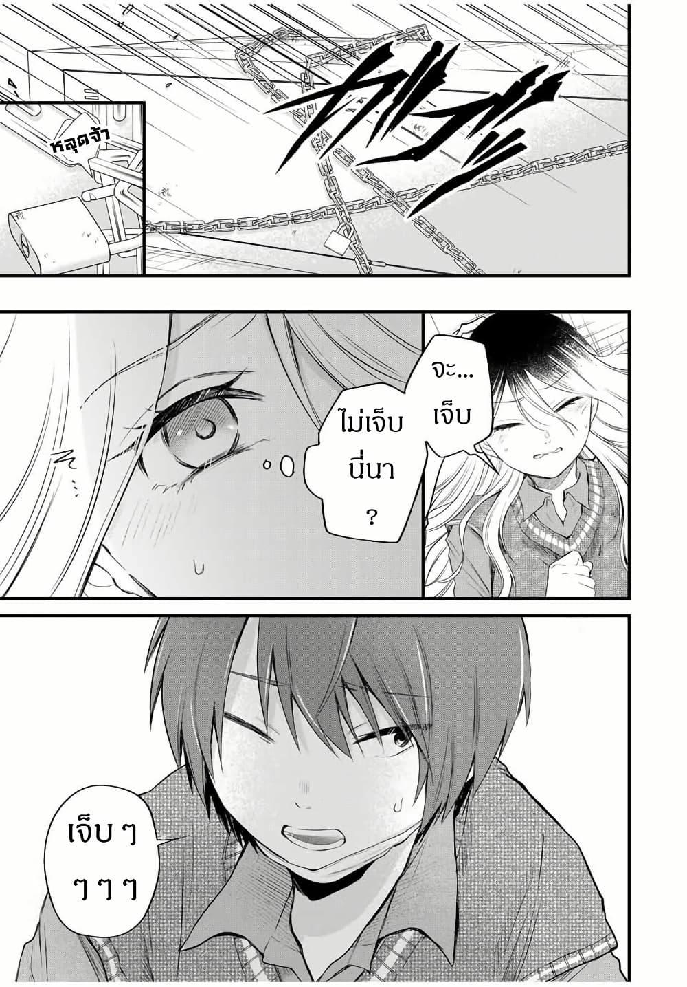 Manga-lc-com อ่านมังงะ อ่านการ์ตูน ออนไลน์ ฟรี Houkago, Boku wa Kimi ni Naru ตอนที่ 1 2 3 4 5 6 7 8 9 10 11 12 13 14 ฟรี ไม่มีโฆษณา Manga-lc - อ่าน มังงะ อ่าน การ์ตูน ออนไลน์ อ่านมังงะ ฟรี