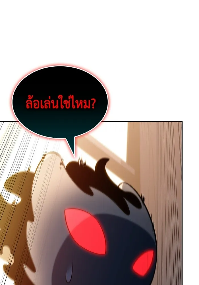 ลูกชายคนเล็กของดยุกคือมือสังหาร ตอนที่ 119 รูปที่ 32