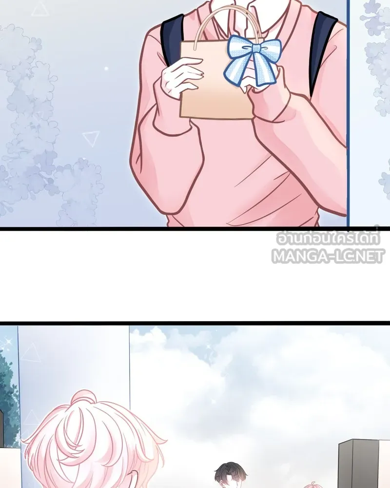 ฤดูฝนของฉันกับนาย ตอนที่ 7 เดี๋ยวก่อนน้องครับ! รูปที่ 3