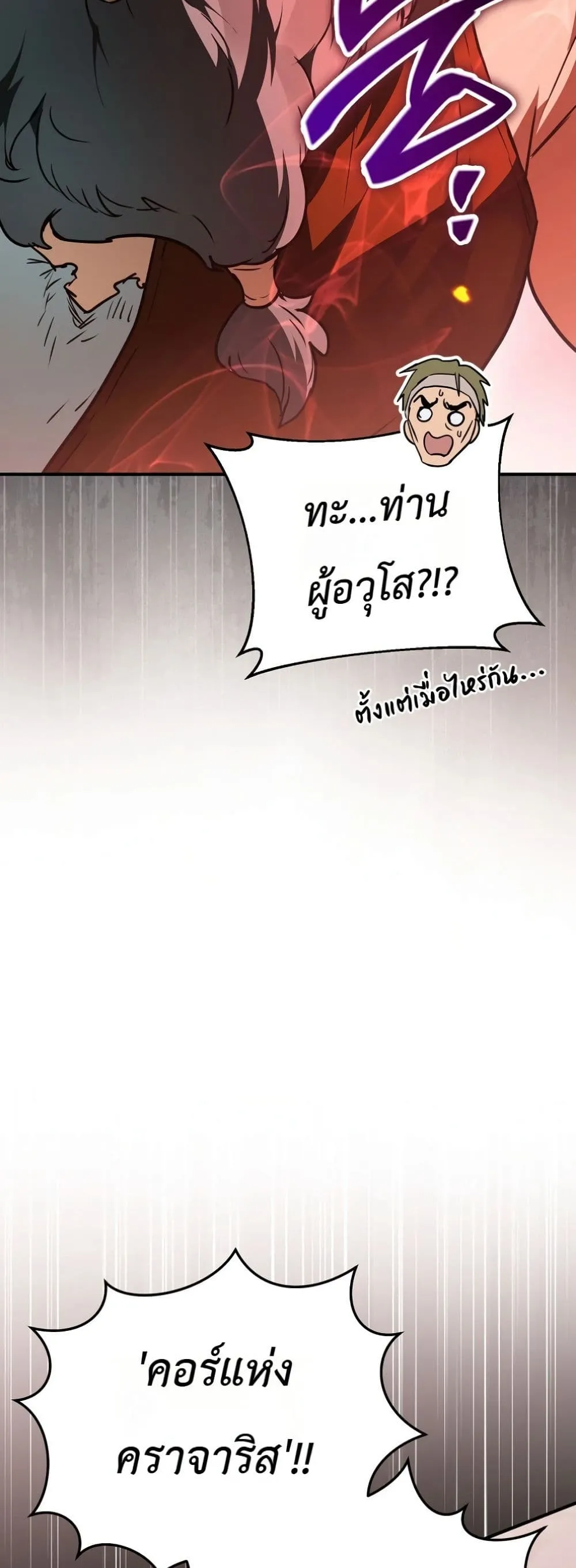 Manga-lc-com อ่านมังงะ อ่านการ์ตูน ออนไลน์ ฟรี Secretly Strong and Searching for My Daddy ตอนที่ 1 2 3 4 5 6 7 8 9 10 11 12 13 14 ฟรี ไม่มีโฆษณา Manga-lc - อ่าน มังงะ อ่าน การ์ตูน ออนไลน์ อ่านมังงะ ฟรี