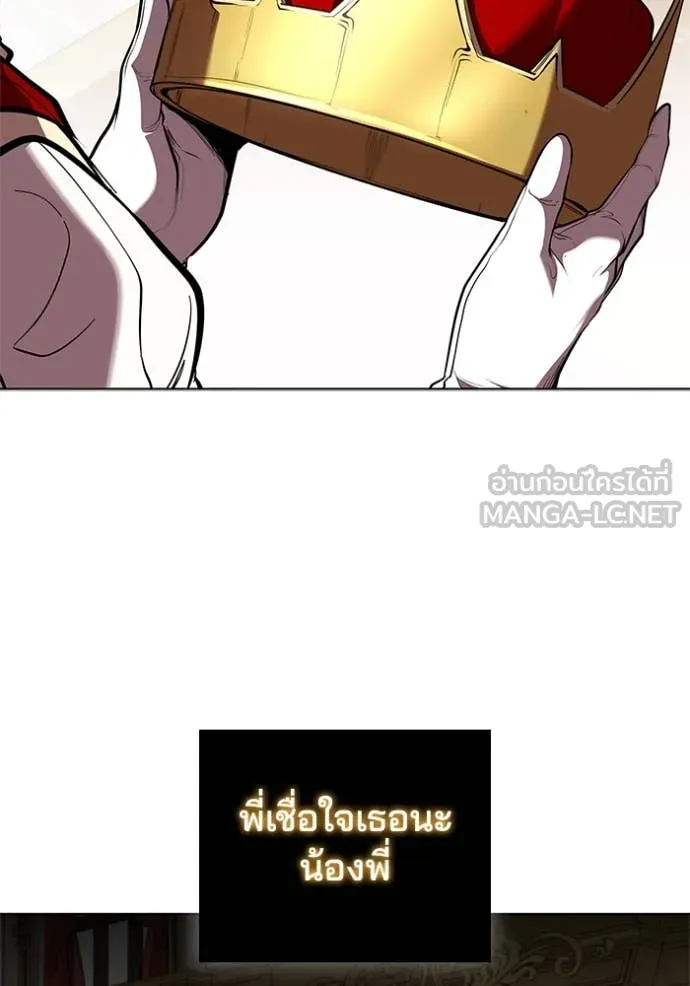 เกิดใหม่ในร่างดยุก ตอนที่ 130 รูปที่ 117