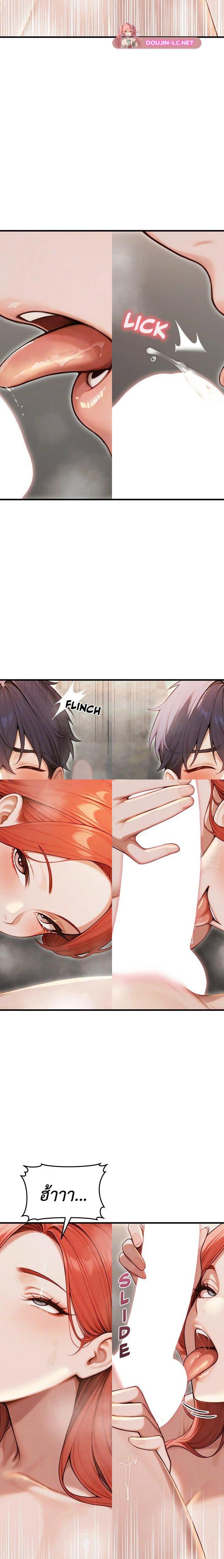 Gangmaji ตอนที่ 30 3