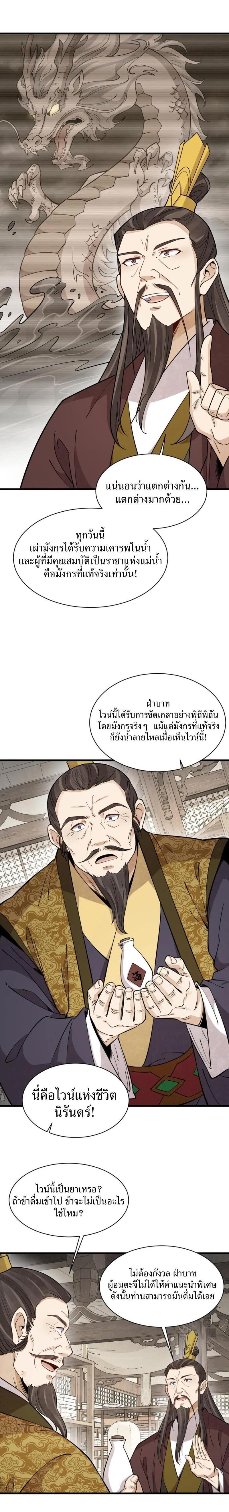 Manga-lc-com อ่านมังงะ อ่านการ์ตูน ออนไลน์ ฟรี Lan Ke Qi Yuan ตอนที่ 1 2 3 4 5 6 7 8 9 10 11 12 13 14 ฟรี ไม่มีโฆษณา Manga-lc - อ่าน มังงะ อ่าน การ์ตูน ออนไลน์ อ่านมังงะ ฟรี