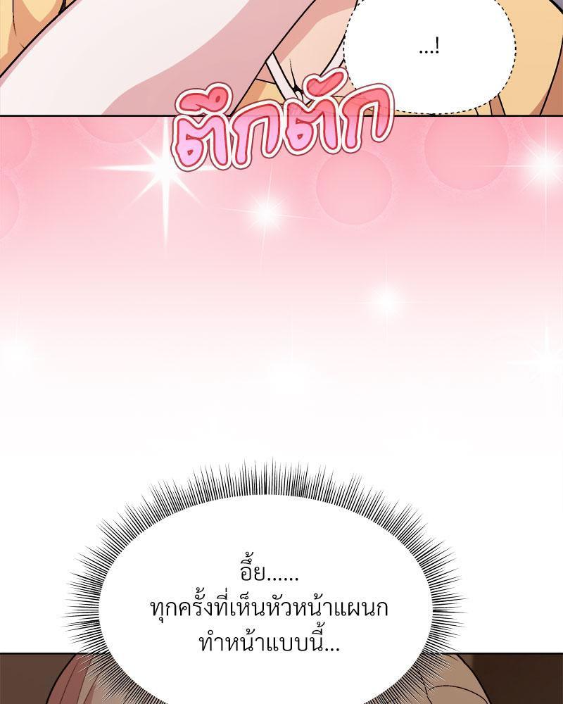 Doujin-Lc- อ่าน โดจิน มังฮวา เกาหลี ญี่ปุ่น จีน แปลไทย A Game With My Boss ตอนที่ 1 2 3 4 5 6 7 8 9 10 11 12 13 14 ฟรี ไม่มีโฆษณา อ่าน โดจิน Manhwa เกาหลี ญี่ปุ่น จีน เรามีครบ คัดมาให้เน้นๆ โดจิน 18+ รับประกันความฟินโดย  Doujin Lc