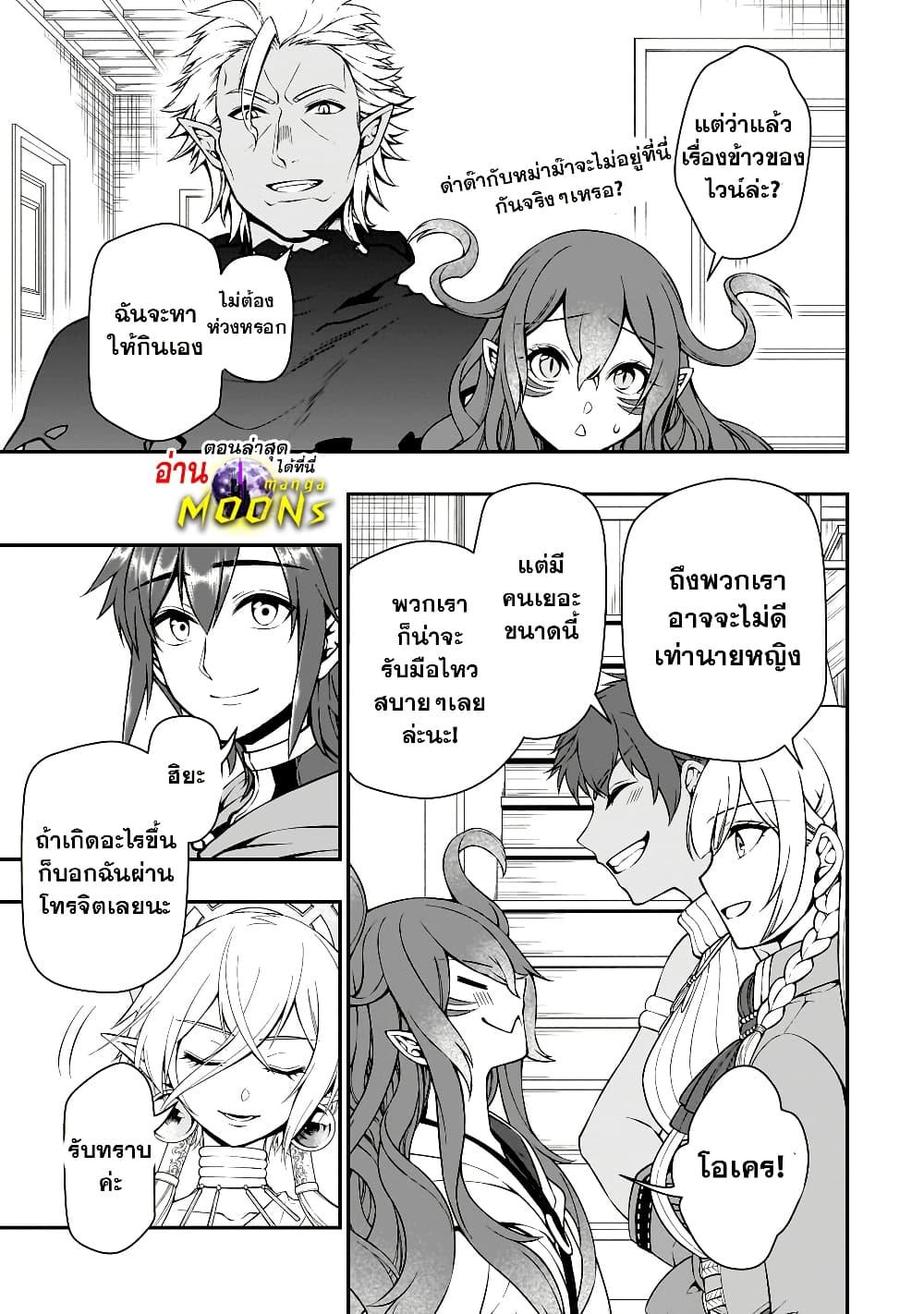 Manga-lc-com อ่านมังงะ อ่านการ์ตูน ออนไลน์ ฟรี Chillin Different World Life of the Ex-Brave Canditate was Cheat from Lv2 ตอนที่ 1 2 3 4 5 6 7 8 9 10 11 12 13 14 ฟรี ไม่มีโฆษณา Manga-lc - อ่าน มังงะ อ่าน การ์ตูน ออนไลน์ อ่านมังงะ ฟรี