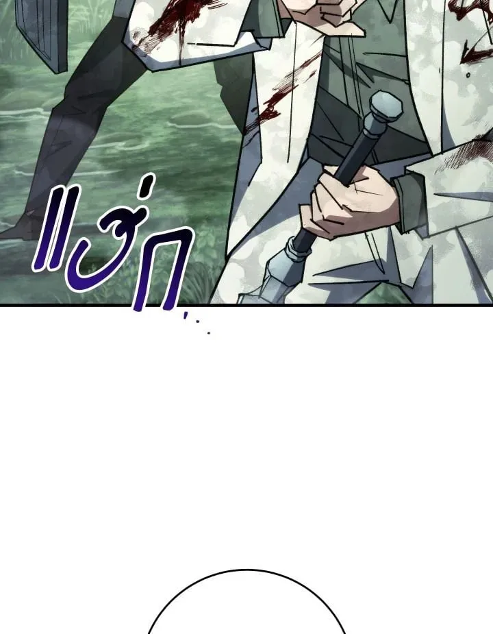 The Hero Returns ตอนที่ ตอนที่ 83 รูปที่ 56