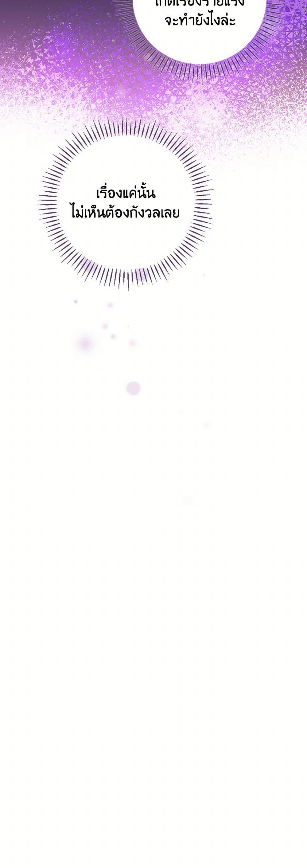 Manga-lc-com อ่านมังงะ อ่านการ์ตูน ออนไลน์ ฟรี The Perfect Plan for a Fairy-Tale Ending ตอนที่ 1 2 3 4 5 6 7 8 9 10 11 12 13 14 ฟรี ไม่มีโฆษณา Manga-lc - อ่าน มังงะ อ่าน การ์ตูน ออนไลน์ อ่านมังงะ ฟรี