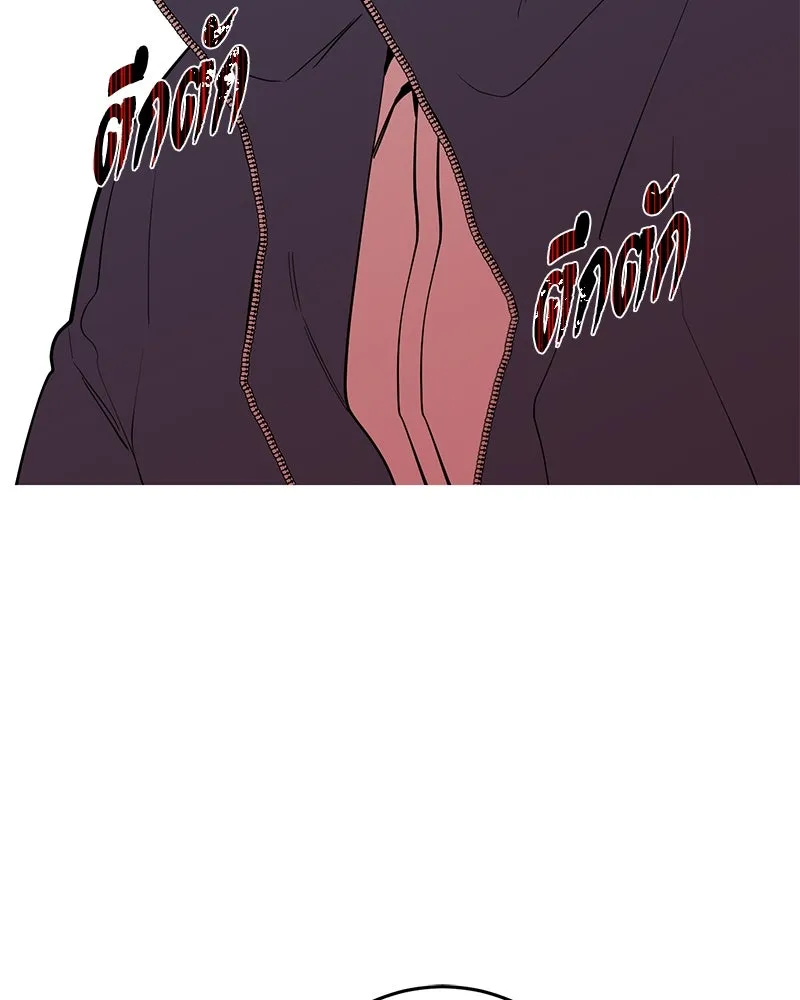 ตำนานเทพธิดาตกสวรรค์ ตอนที่ 52 รูปที่ 83