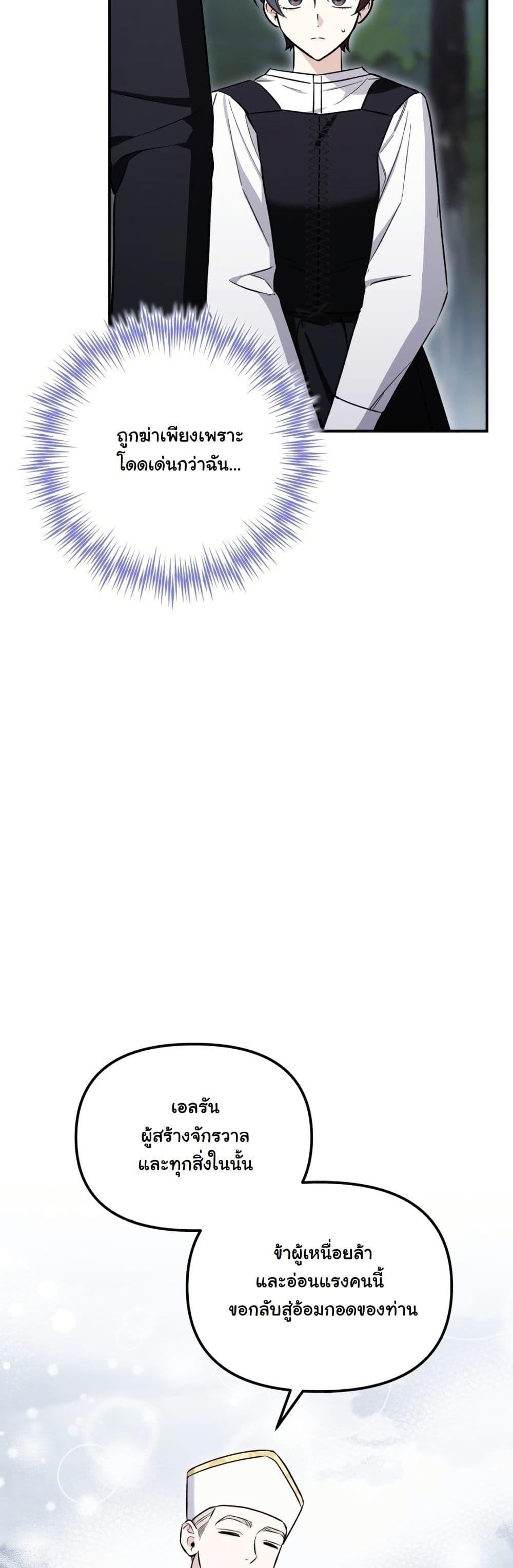 Manga-lc-com อ่านมังงะ อ่านการ์ตูน ออนไลน์ ฟรี A Slave of Rubelfast ตอนที่ 1 2 3 4 5 6 7 8 9 10 11 12 13 14 ฟรี ไม่มีโฆษณา Manga-lc - อ่าน มังงะ อ่าน การ์ตูน ออนไลน์ อ่านมังงะ ฟรี