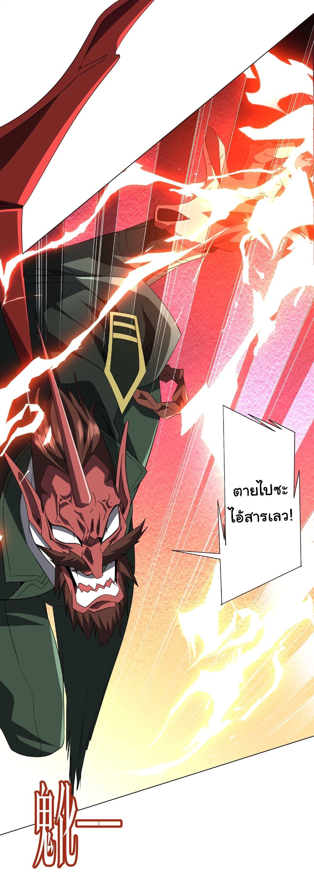 Manga-lc-com อ่านมังงะ อ่านการ์ตูน ออนไลน์ ฟรี Start with Trillions of Coins ตอนที่ 1 2 3 4 5 6 7 8 9 10 11 12 13 14 ฟรี ไม่มีโฆษณา Manga-lc - อ่าน มังงะ อ่าน การ์ตูน ออนไลน์ อ่านมังงะ ฟรี