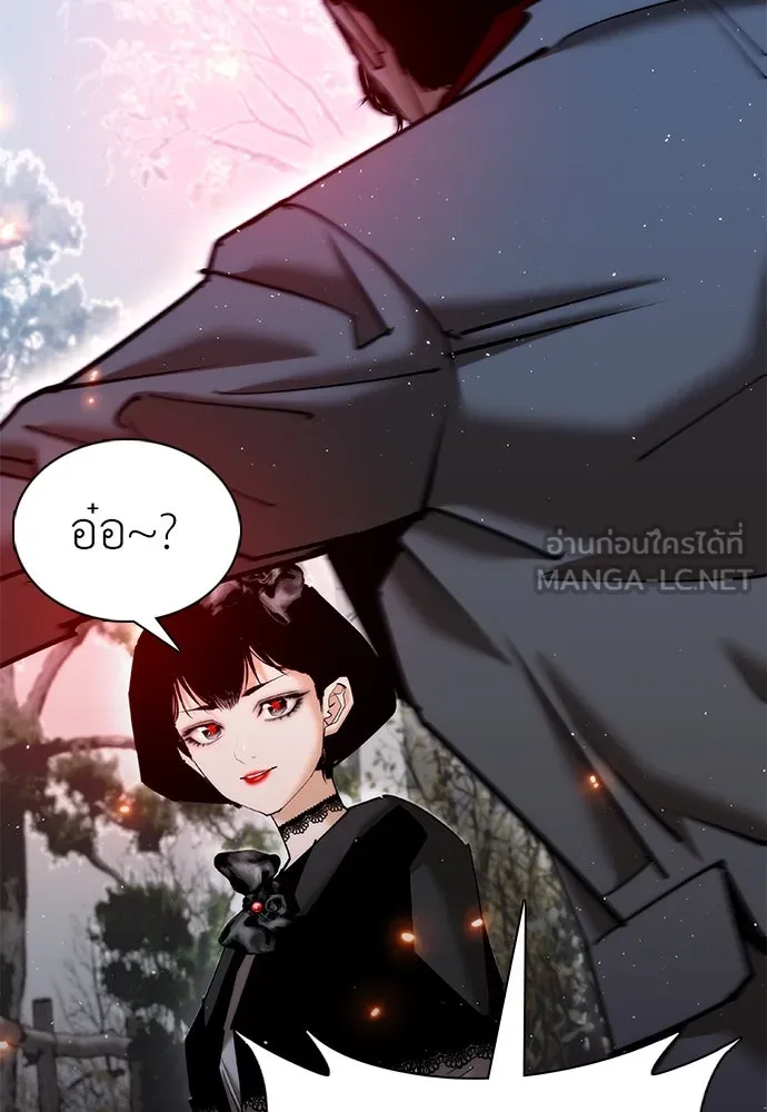 สุภาพบุรุษสูทดำ ตอนที่ 23 รูปที่ 111