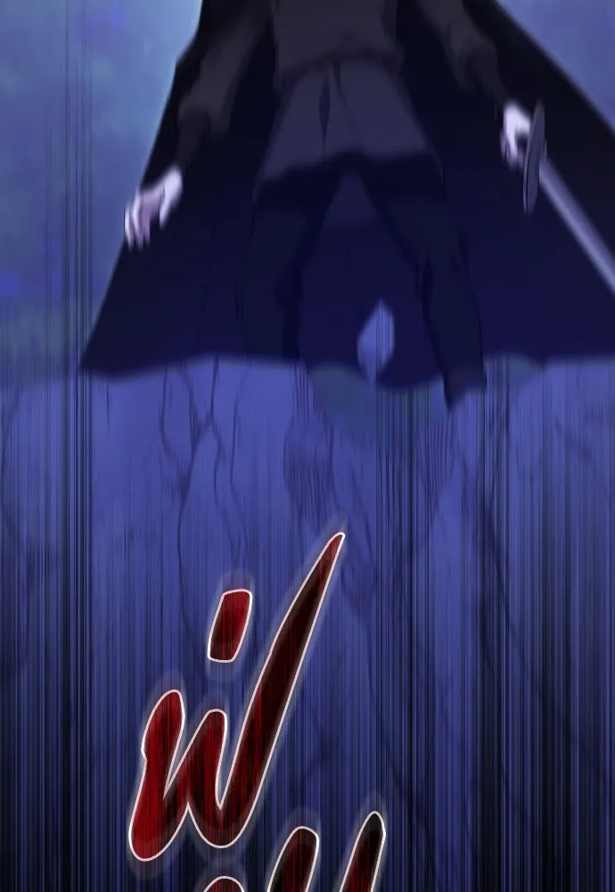 แด่ใจที่ไร้รัก ตอนที่ 44 รูปที่ 89