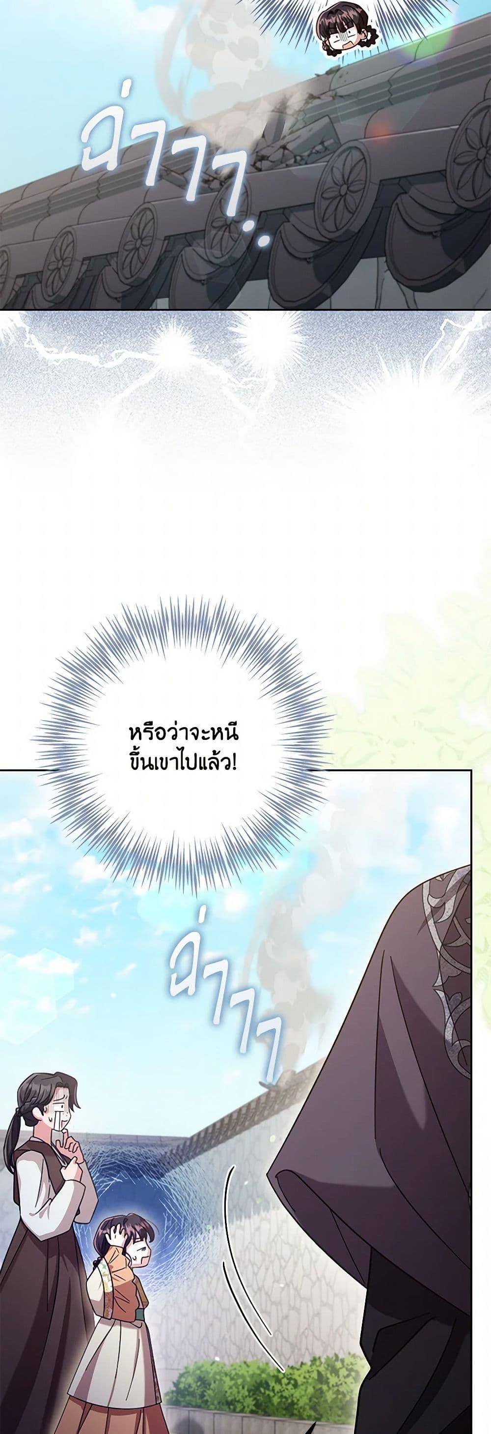 Manga-lc-com อ่านมังงะ อ่านการ์ตูน ออนไลน์ ฟรี The Overflowing Elixir of the Fallen House ตอนที่ 1 2 3 4 5 6 7 8 9 10 11 12 13 14 ฟรี ไม่มีโฆษณา Manga-lc - อ่าน มังงะ อ่าน การ์ตูน ออนไลน์ อ่านมังงะ ฟรี