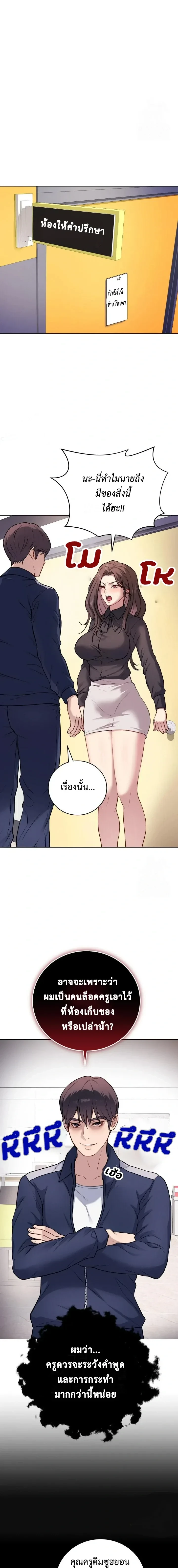 Doujin-Lc- อ่าน โดจิน มังฮวา เกาหลี ญี่ปุ่น จีน แปลไทย Private Academy สถาบันส่วนตัว ตอนที่ 1 2 3 4 5 6 7 8 9 10 11 12 13 14 ฟรี ไม่มีโฆษณา อ่าน โดจิน Manhwa เกาหลี ญี่ปุ่น จีน เรามีครบ คัดมาให้เน้นๆ โดจิน 18+ รับประกันความฟินโดย  Doujin Lc