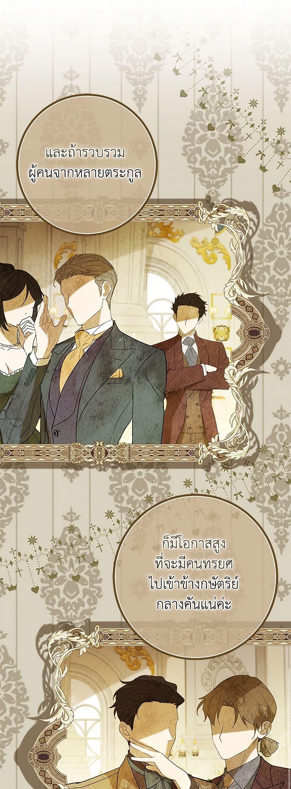 Manga-lc-com อ่านมังงะ อ่านการ์ตูน ออนไลน์ ฟรี Baby Squirrel Is Good at Everything ตอนที่ 1 2 3 4 5 6 7 8 9 10 11 12 13 14 ฟรี ไม่มีโฆษณา Manga-lc - อ่าน มังงะ อ่าน การ์ตูน ออนไลน์ อ่านมังงะ ฟรี