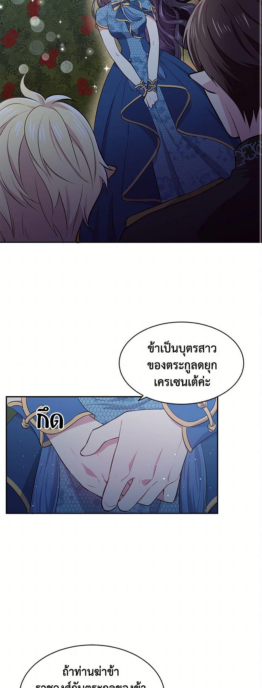 Manga-lc-com อ่านมังงะ อ่านการ์ตูน ออนไลน์ ฟรี My Goal is to Live a Long ตอนที่ 1 2 3 4 5 6 7 8 9 10 11 12 13 14 ฟรี ไม่มีโฆษณา Manga-lc - อ่าน มังงะ อ่าน การ์ตูน ออนไลน์ อ่านมังงะ ฟรี