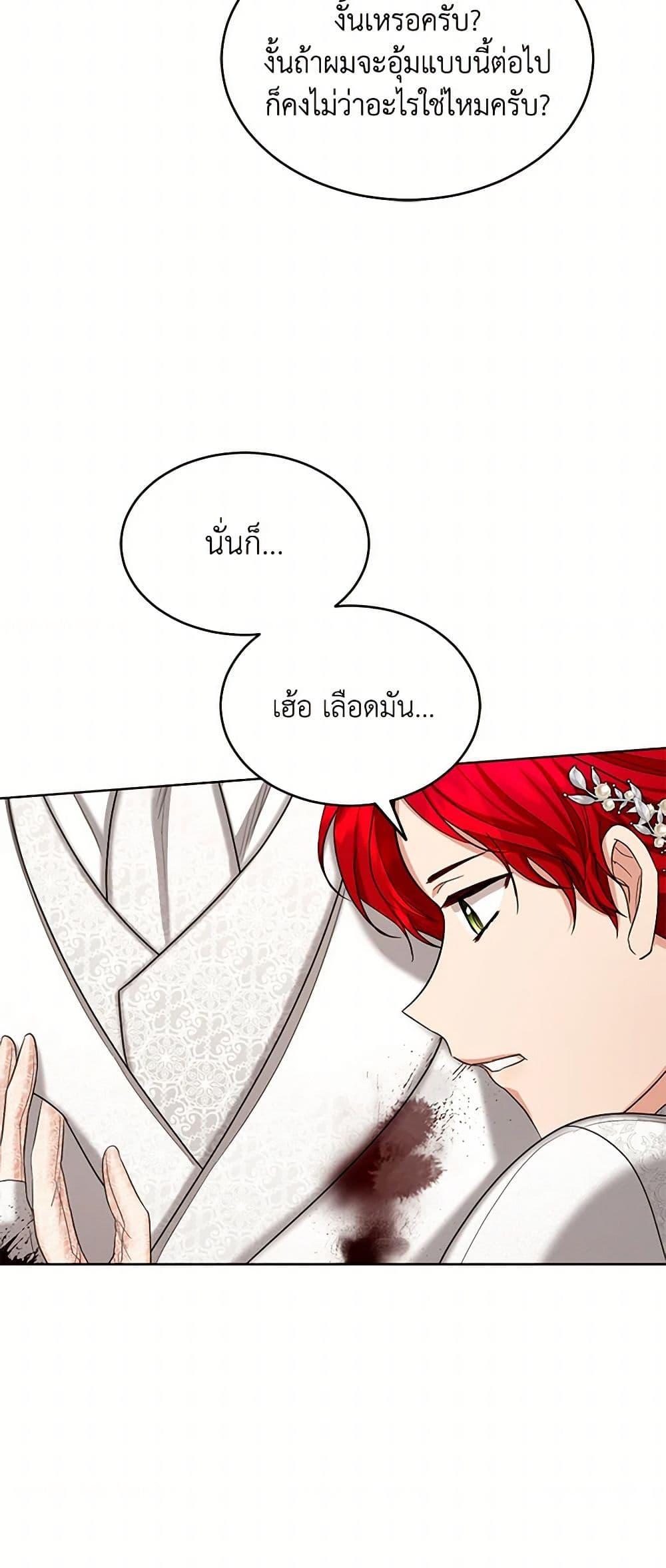 Manga-lc-com อ่านมังงะ อ่านการ์ตูน ออนไลน์ ฟรี The Duchess’s Contract Marriage ตอนที่ 1 2 3 4 5 6 7 8 9 10 11 12 13 14 ฟรี ไม่มีโฆษณา Manga-lc - อ่าน มังงะ อ่าน การ์ตูน ออนไลน์ อ่านมังงะ ฟรี