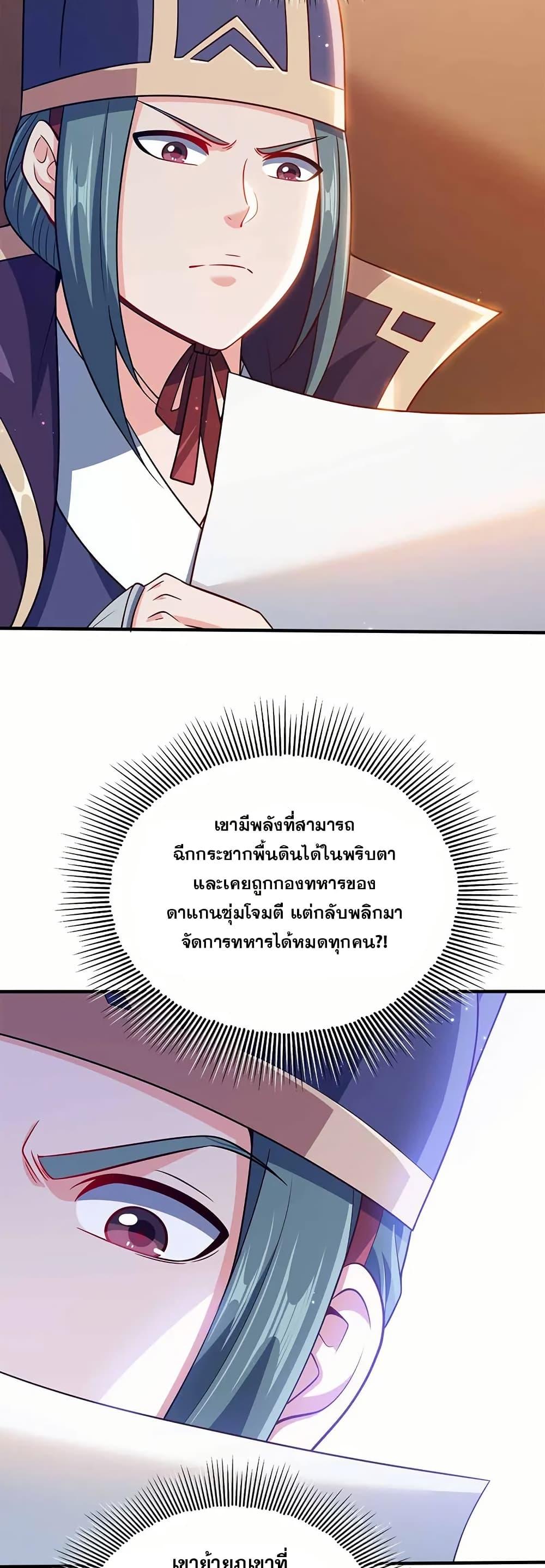 Manga-lc-com อ่านมังงะ อ่านการ์ตูน ออนไลน์ ฟรี My Wife is Actually the Future Tyrant Empress ตอนที่ 1 2 3 4 5 6 7 8 9 10 11 12 13 14 ฟรี ไม่มีโฆษณา Manga-lc - อ่าน มังงะ อ่าน การ์ตูน ออนไลน์ อ่านมังงะ ฟรี