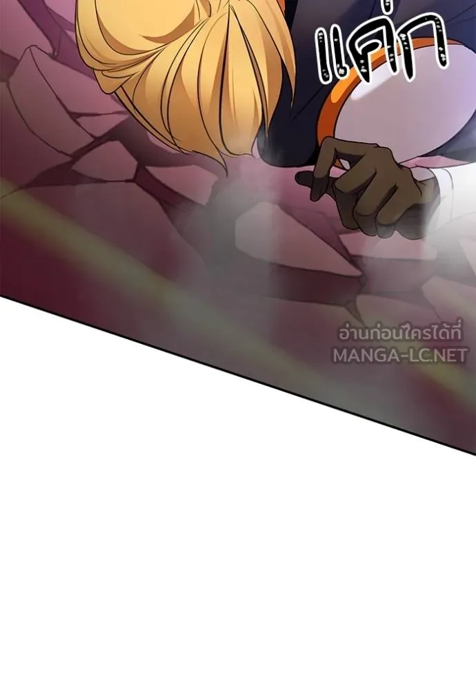 Return to Player ตอนที่ 179 รูปที่ 90