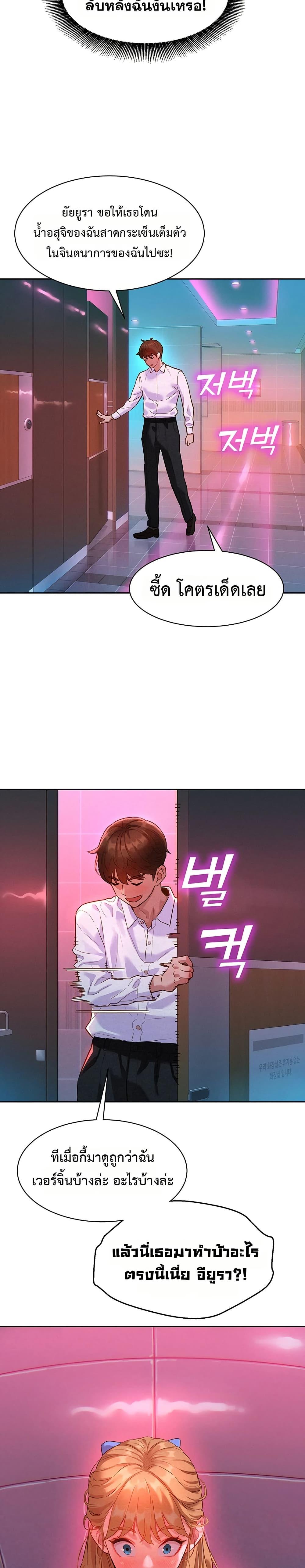 Doujin-Lc- อ่าน โดจิน มังฮวา เกาหลี ญี่ปุ่น จีน แปลไทย Taste Folder ตอนที่ 1 2 3 4 5 6 7 8 9 10 11 12 13 14 ฟรี ไม่มีโฆษณา อ่าน โดจิน Manhwa เกาหลี ญี่ปุ่น จีน เรามีครบ คัดมาให้เน้นๆ โดจิน 18+ รับประกันความฟินโดย  Doujin Lc