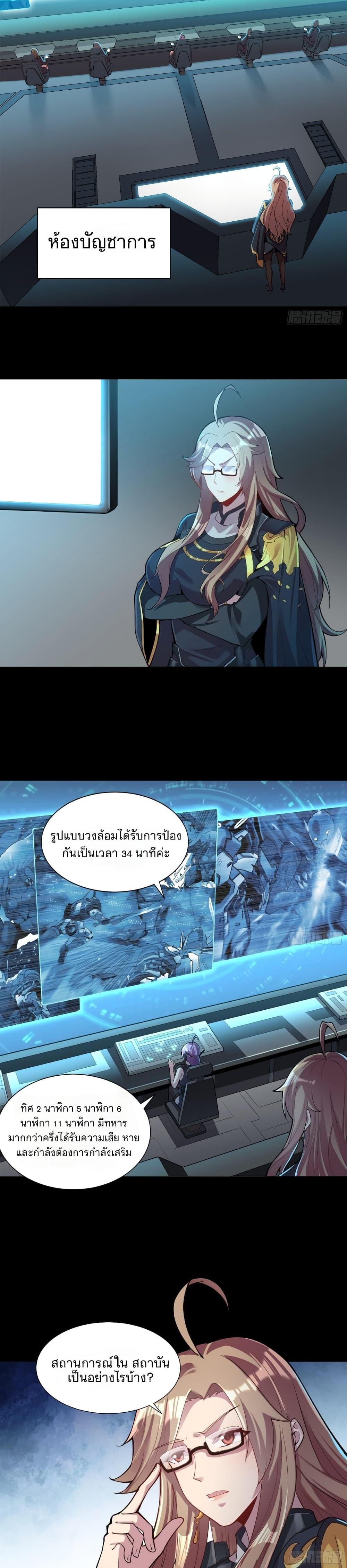 Manga-lc-com อ่านมังงะ อ่านการ์ตูน ออนไลน์ ฟรี Legend of Star General ตอนที่ 1 2 3 4 5 6 7 8 9 10 11 12 13 14 ฟรี ไม่มีโฆษณา Manga-lc - อ่าน มังงะ อ่าน การ์ตูน ออนไลน์ อ่านมังงะ ฟรี