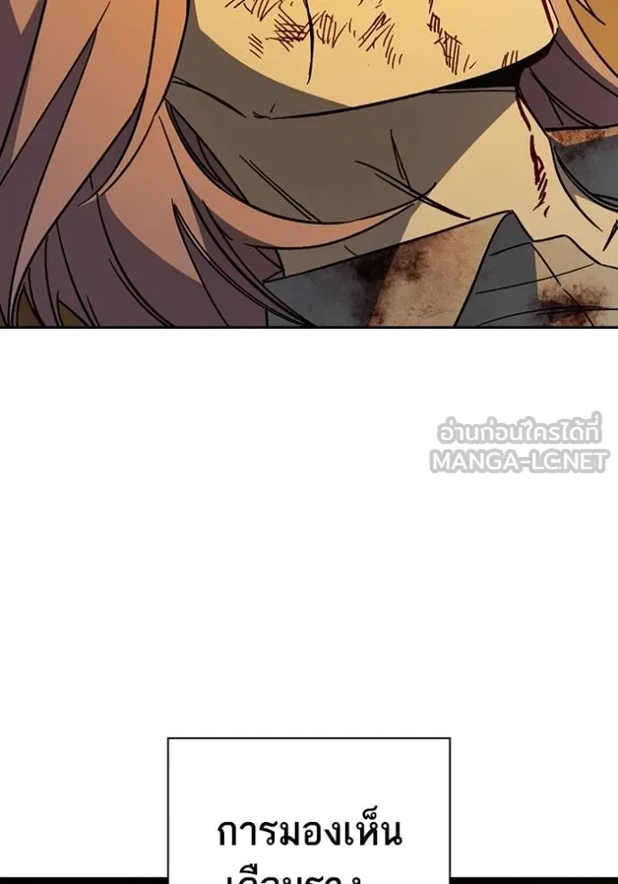 Study Group ตอนที่ 276 รูปที่ 28