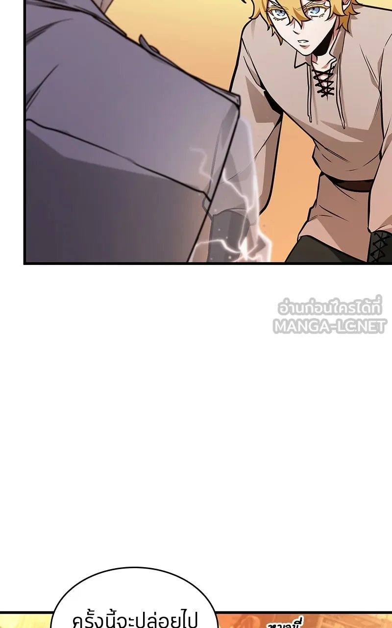 Omniscient Reader อ่านชะตาวันสิ้นโลก ตอนที่ 37 ภูมิทัศน์แดนปีศาจ (2) รูปที่ 69