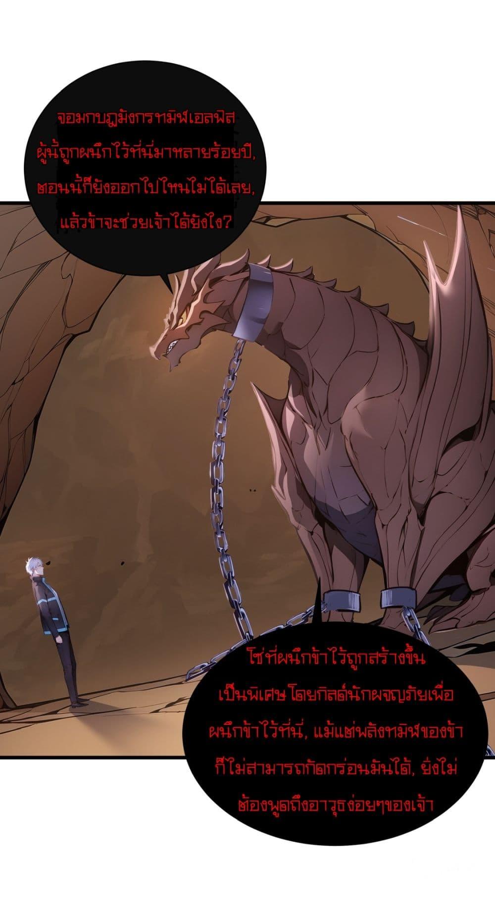 Manga-lc-com อ่านมังงะ อ่านการ์ตูน ออนไลน์ ฟรี Gods Of All People I Sacrificed Hundreds Of Millions Of Living Beings To Become A God ตอนที่ 1 2 3 4 5 6 7 8 9 10 11 12 13 14 ฟรี ไม่มีโฆษณา Manga-lc - อ่าน มังงะ อ่าน การ์ตูน ออนไลน์ อ่านมังงะ ฟรี