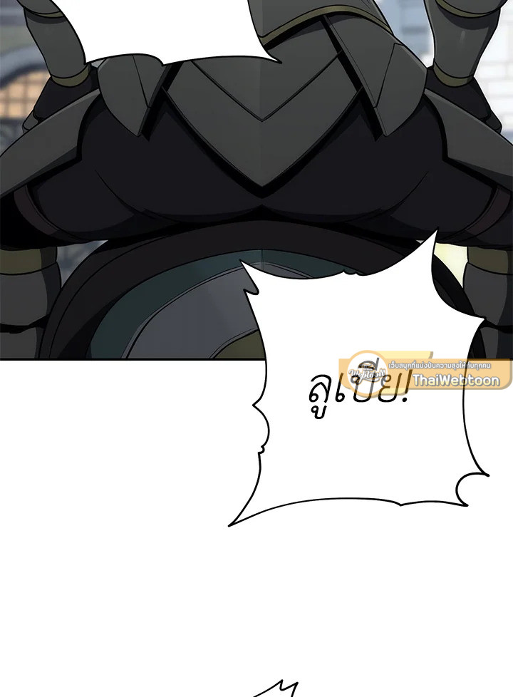 พลทหารโครงกระดูกผู้ม ตอนที่ 168 รูปที่ 184