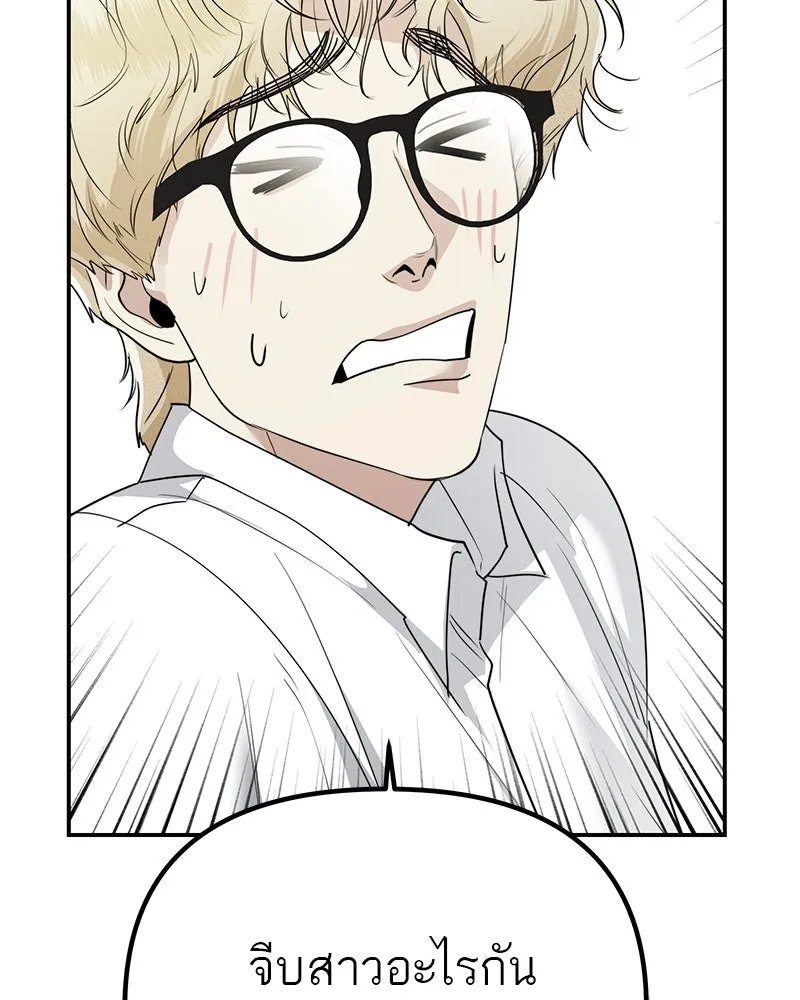 สี่สาวชาวกี ตอนที่ 8 โรงเรียนที่เพิ่งเคยไป (3) รูปที่ 85