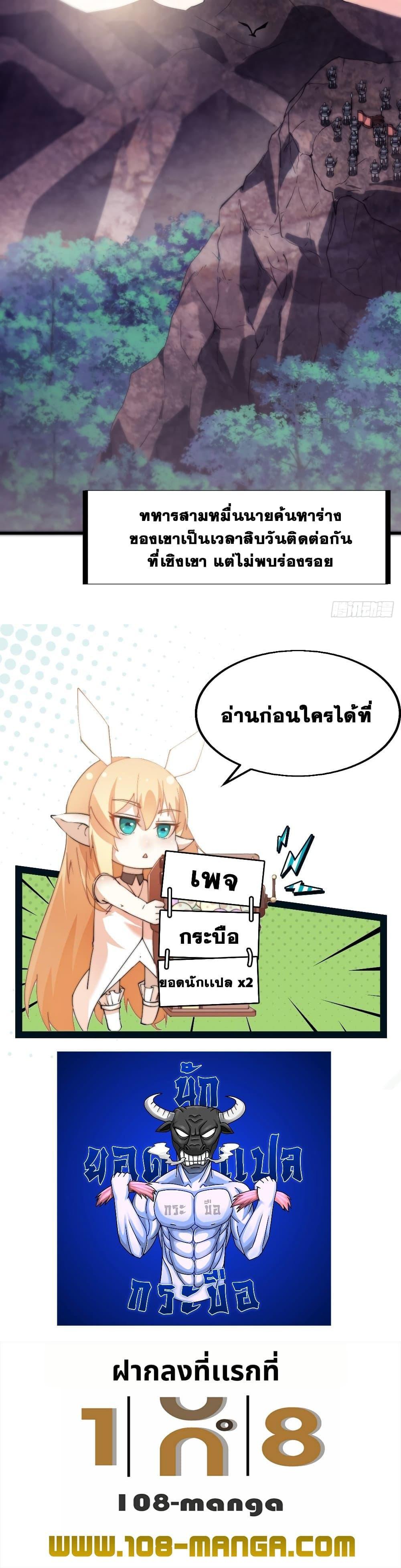 Manga-lc-com อ่านมังงะ อ่านการ์ตูน ออนไลน์ ฟรี It Starts With A Mountain ตอนที่ 1 2 3 4 5 6 7 8 9 10 11 12 13 14 ฟรี ไม่มีโฆษณา Manga-lc - อ่าน มังงะ อ่าน การ์ตูน ออนไลน์ อ่านมังงะ ฟรี