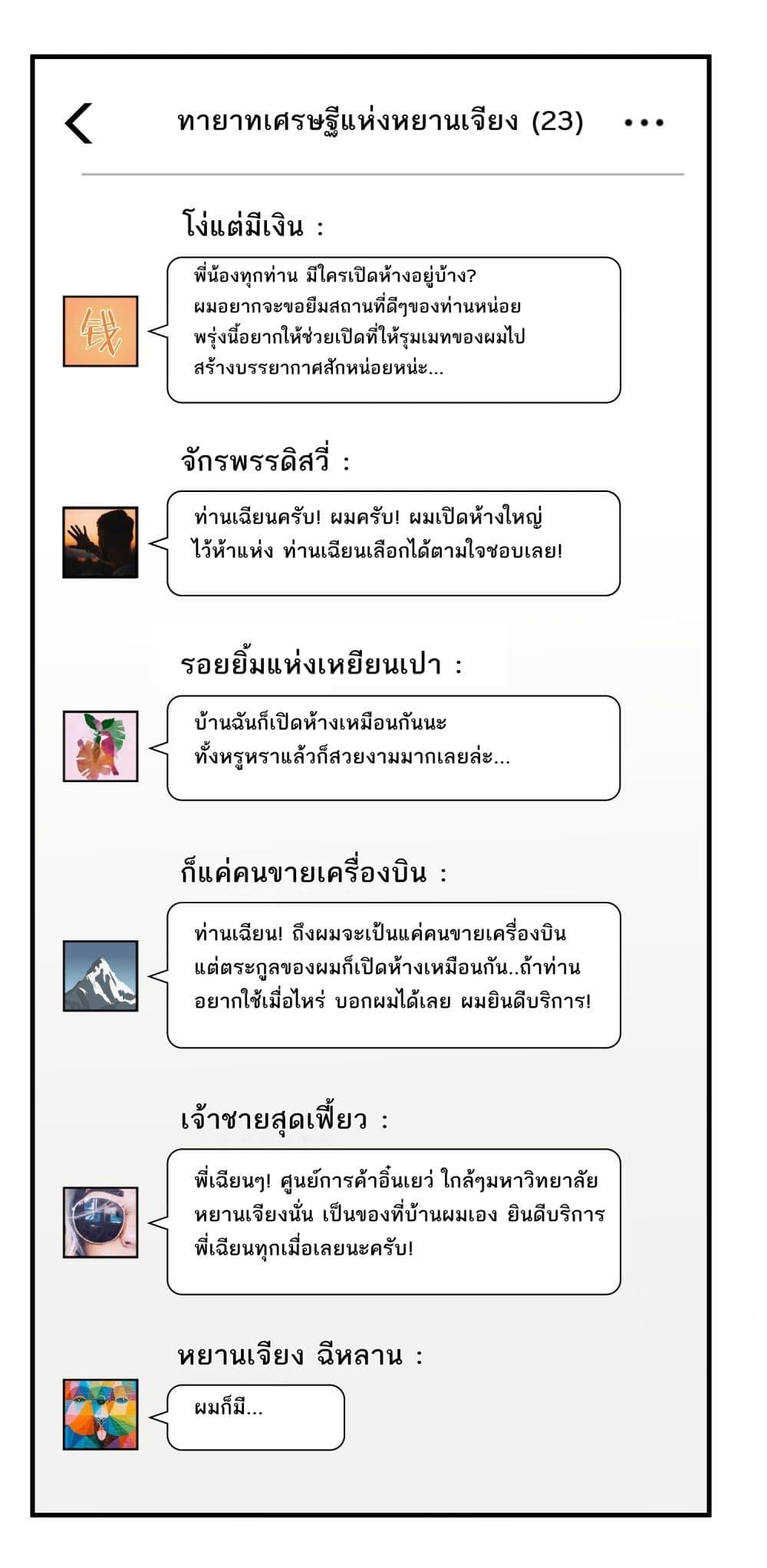 Manga-lc-com อ่านมังงะ อ่านการ์ตูน ออนไลน์ ฟรี Became a Billionaire After Dog Licking Improperly ตอนที่ 1 2 3 4 5 6 7 8 9 10 11 12 13 14 ฟรี ไม่มีโฆษณา Manga-lc - อ่าน มังงะ อ่าน การ์ตูน ออนไลน์ อ่านมังงะ ฟรี