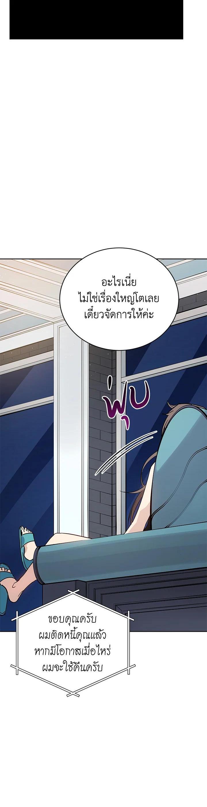 Manga-lc-com อ่านมังงะ อ่านการ์ตูน ออนไลน์ ฟรี The Descent of the Demonic Master ตอนที่ 1 2 3 4 5 6 7 8 9 10 11 12 13 14 ฟรี ไม่มีโฆษณา Manga-lc - อ่าน มังงะ อ่าน การ์ตูน ออนไลน์ อ่านมังงะ ฟรี